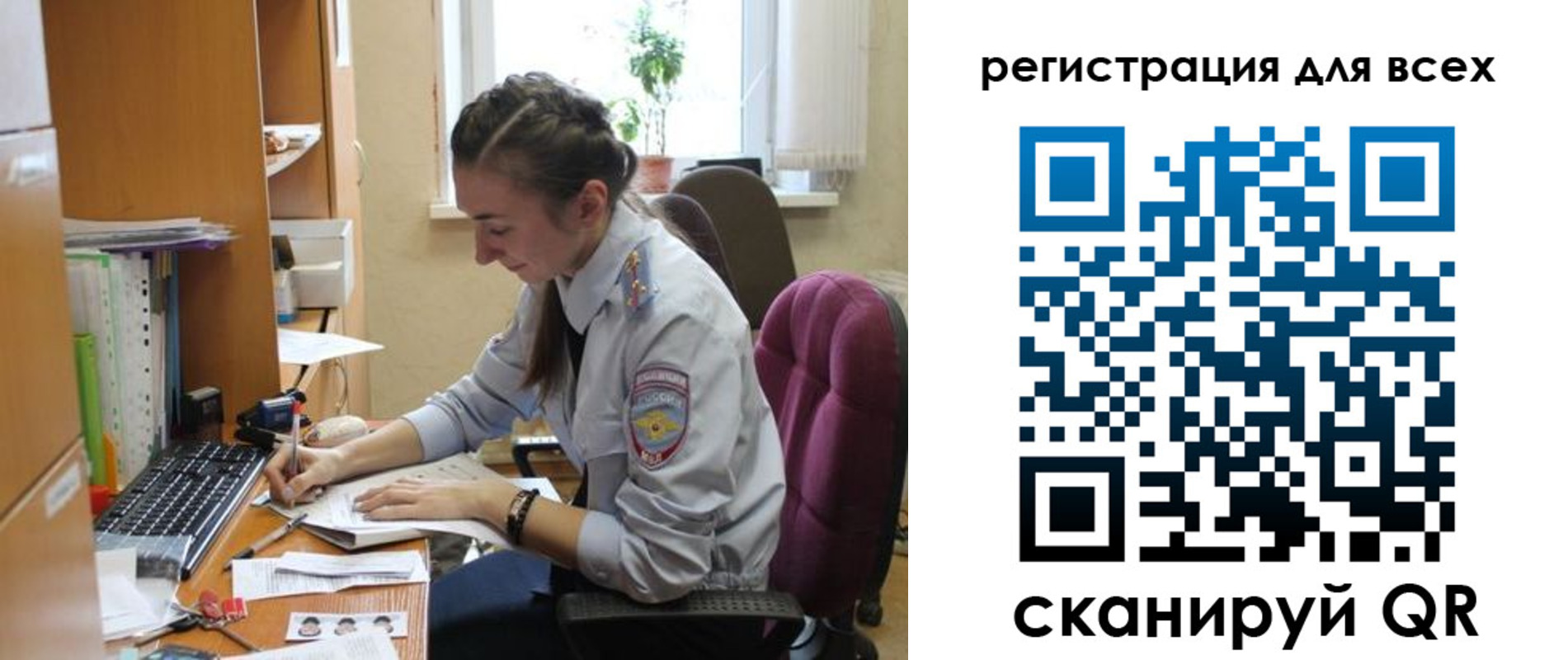 временная регистрация в квартире в Богдановиче
