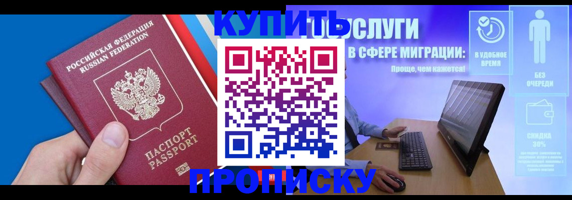 временная регистрация собственник в Богдановиче