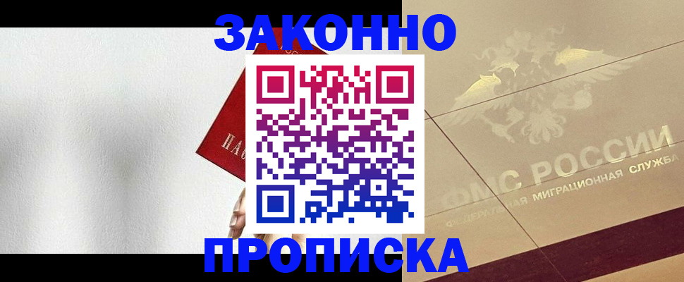 временная регистрация поиск в Богдановиче